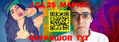 каннабис Апшеронск