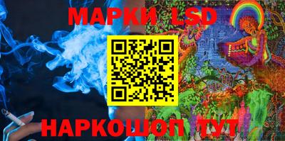 каннабис Апшеронск