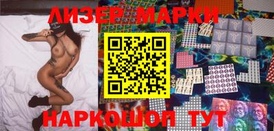 каннабис Апшеронск