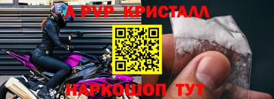 jwh Апрелевка
