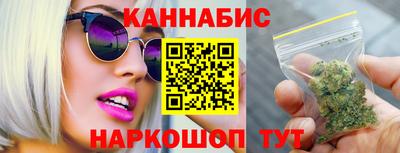 каннабис Апшеронск