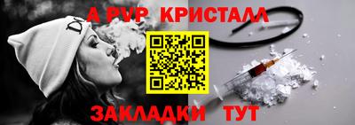 каннабис Абакан