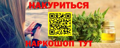 каннабис Апшеронск