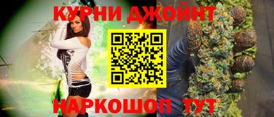 бутик Балашиха