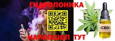каннабис Апшеронск
