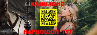 бутик Балашиха