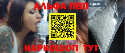 бутик Волжский