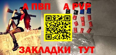 кокаин премиум Аргун