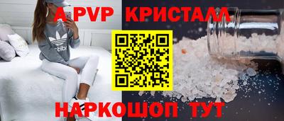 каннабис Апшеронск