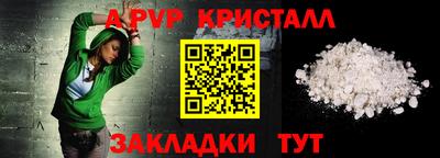 каннабис Апшеронск