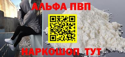 бутик Балашиха