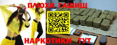каннабис Апшеронск