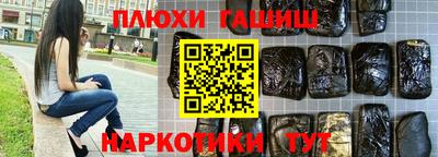 кокаин премиум Аргун