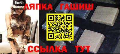 бутик Балашиха