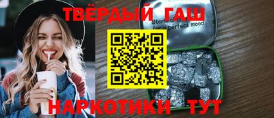 кокаин премиум Аргун