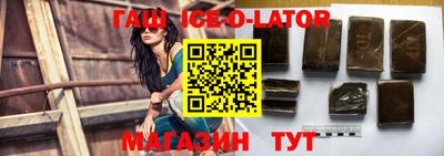 бутик Балашиха