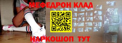 скорость mdpv Балаково