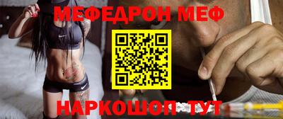 скорость mdpv Балаково