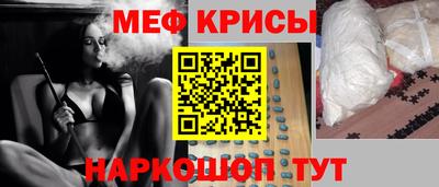 гашик Бийск