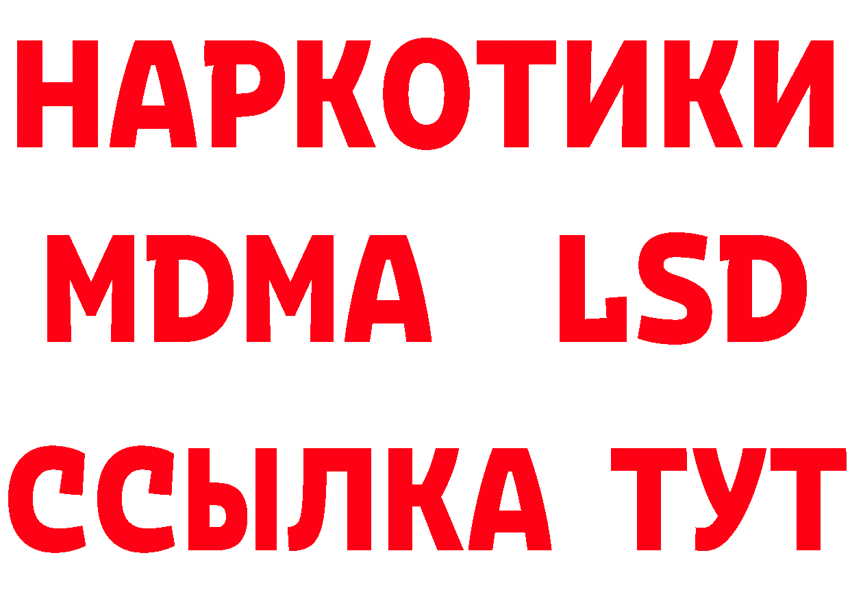 Где продают наркотики? даркнет как зайти Владикавказ