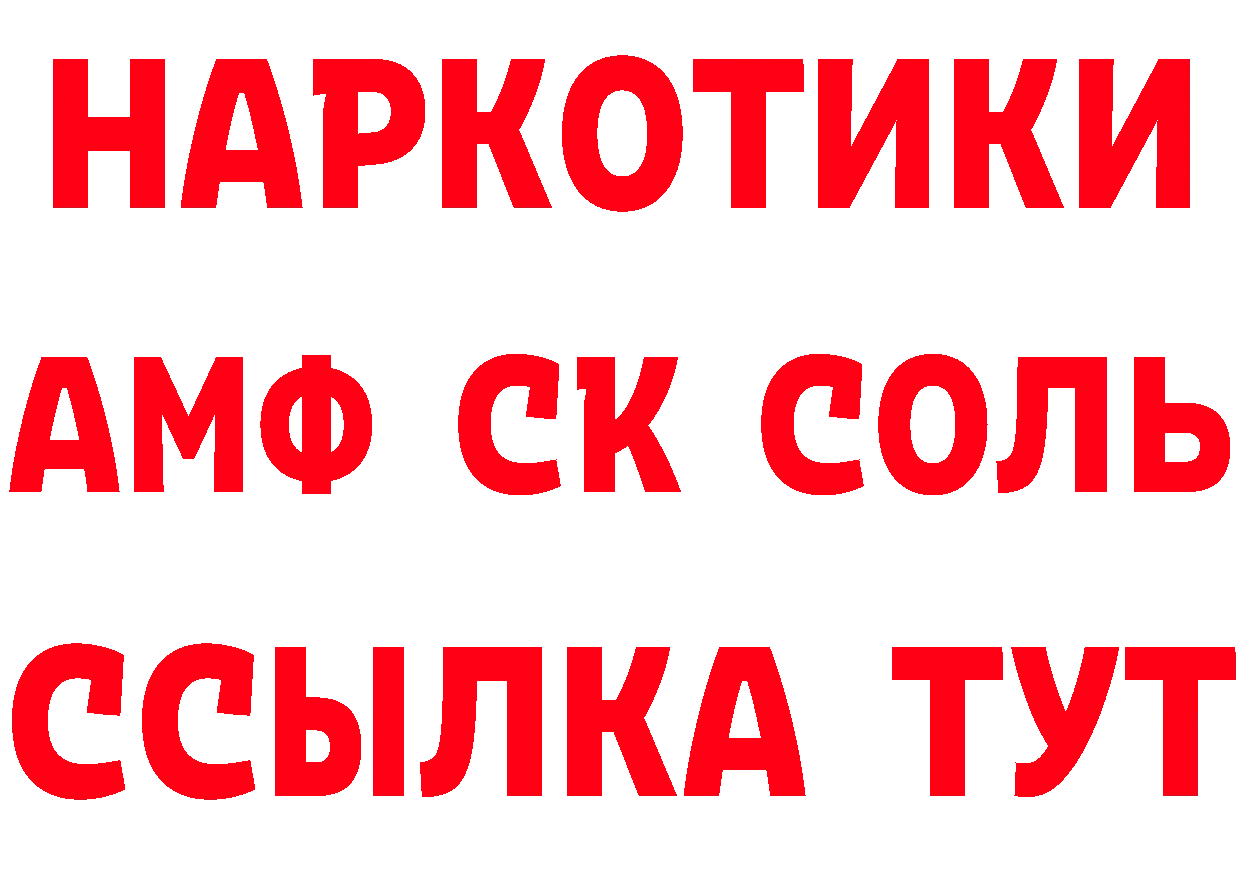 КОКАИН 97% вход нарко площадка omg Владикавказ