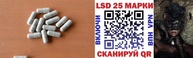 Лсд 25 экстази кислота  Владикавказ 