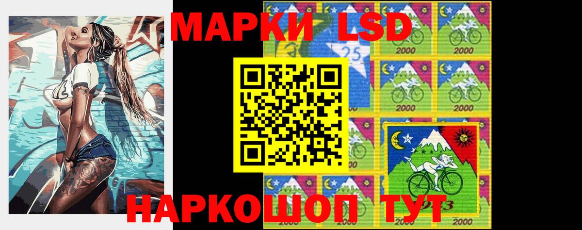 Владикавказ  LSD-25 экстази ecstasy  Лсд 25 экстази  Вход с VPN 