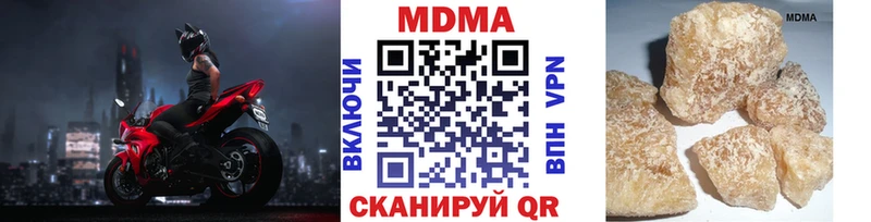 MDMA VHQ  Владикавказ 