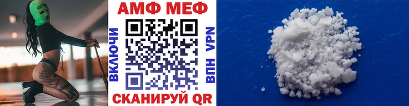 omg как зайти  Владикавказ  Первитин мет 