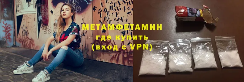 МЕТАМФЕТАМИН Methamphetamine  ОМГ ОМГ ссылки  маркетплейс как зайти  Владикавказ 