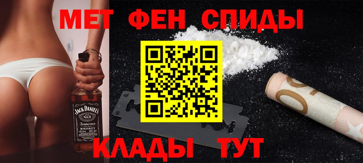 Владикавказ  МЕТАМФЕТАМИН Декстрометамфетамин 99.9%  Вход с VPN  МЕТАМФЕТАМИН Декстрометамфетамин 99.9% 