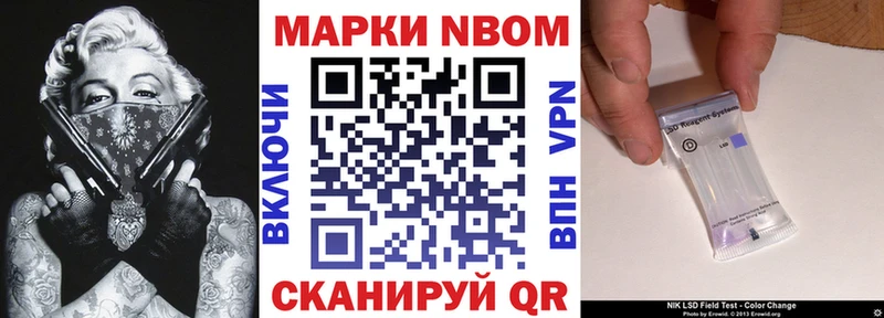 MEGA   Владикавказ  Марки N-bome 1,8мг 