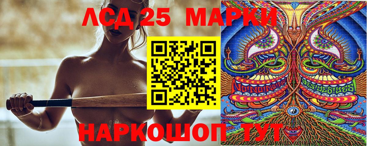 Марки 25I-NBOMe  Владикавказ  Наркотические марки 1500мкг  Наркотические марки 1500мкг 