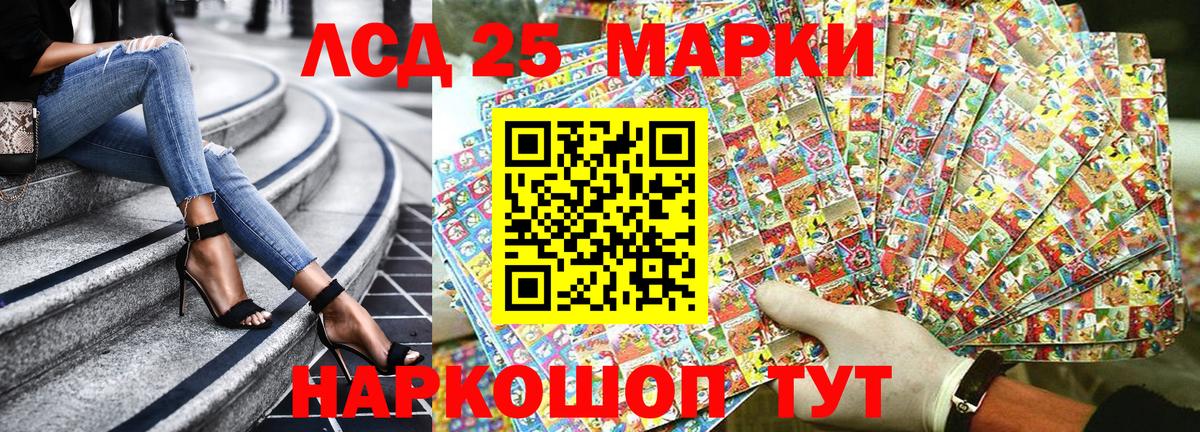 Наркотические марки 1500мкг  Вход с VPN  Владикавказ 