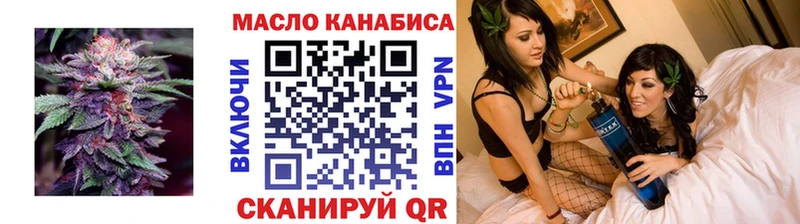 hydra как войти  где найти наркотики  Владикавказ  Дистиллят ТГК Wax 