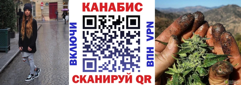 Каннабис семена Владикавказ