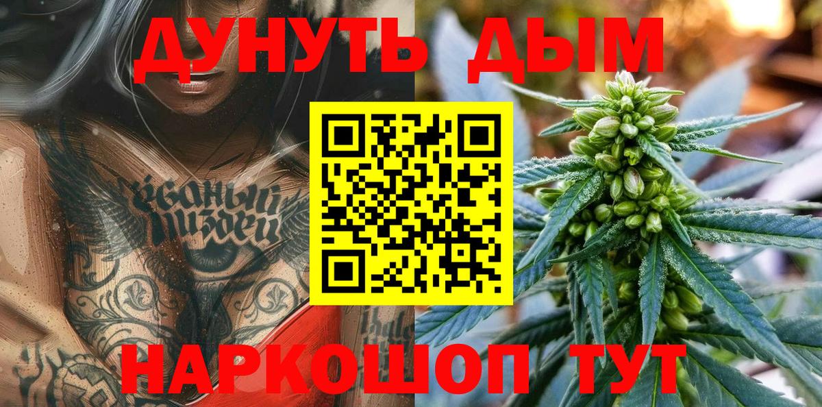 Марихуана Ganja  Канабис Amnesia  Владикавказ  Марихуана гибрид  Марихуана Ganja 