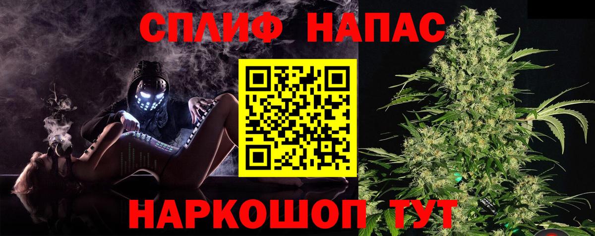 Канабис MAZAR Владикавказ